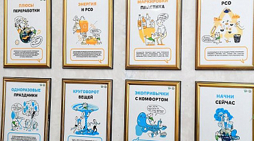 В Барнауле создали комикс о переработке мусора