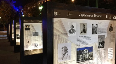 Выставка "Тургенев и Москва" на Сретенском бульваре