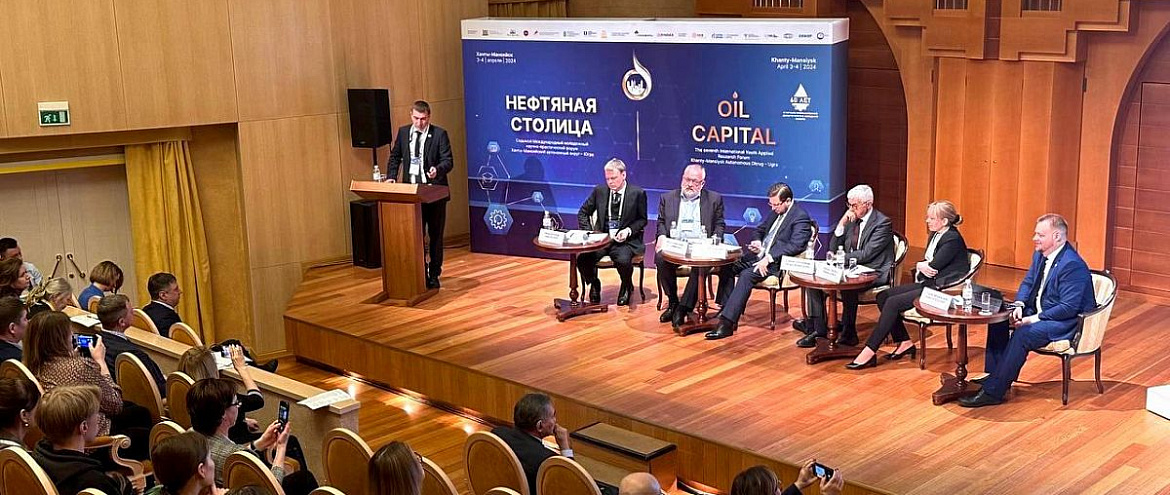 На форуме «Нефтяная столица» состоялась сессия, посвященная климатическим изменениям