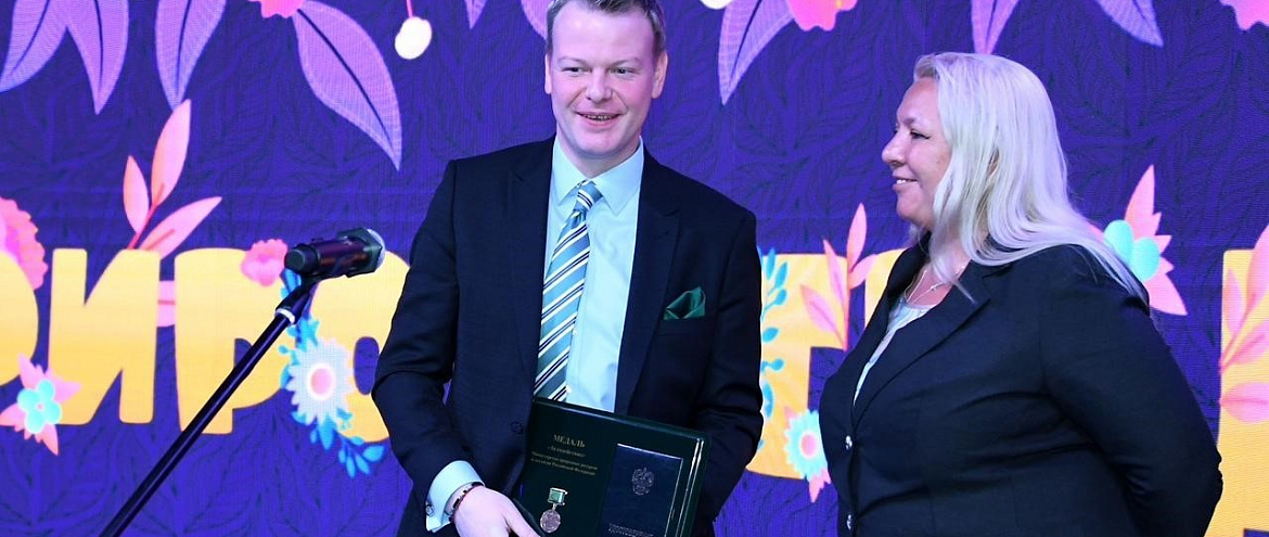 Главу общественного совета Росгидромета наградили медалью Минприроды РФ