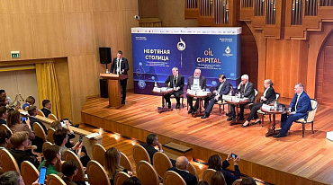 На форуме «Нефтяная столица» состоялась сессия, посвященная климатическим изменениям